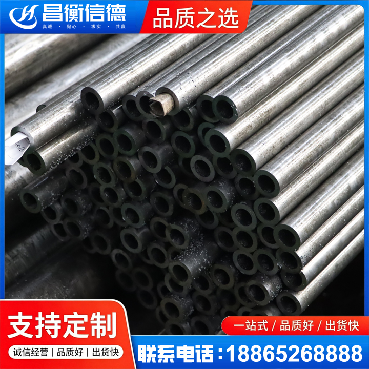 闽侯GCr15精密钢管