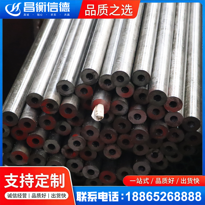 闽侯20#精密钢管