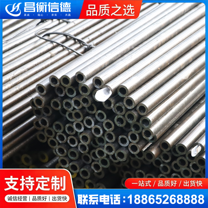 闽侯液压油缸用精密钢管