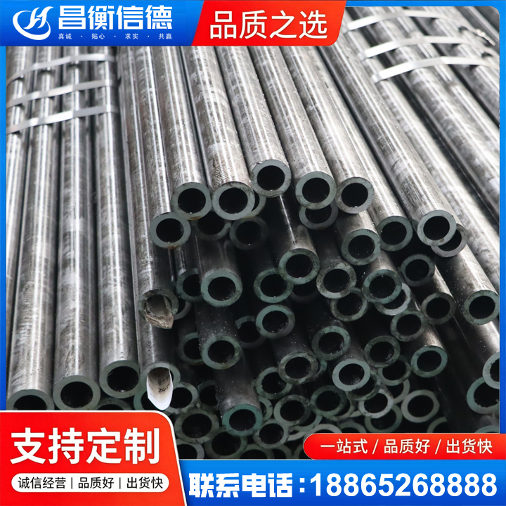 闽侯45#精密钢管