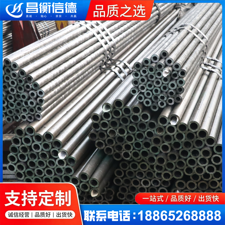 闽侯光亮精密钢管